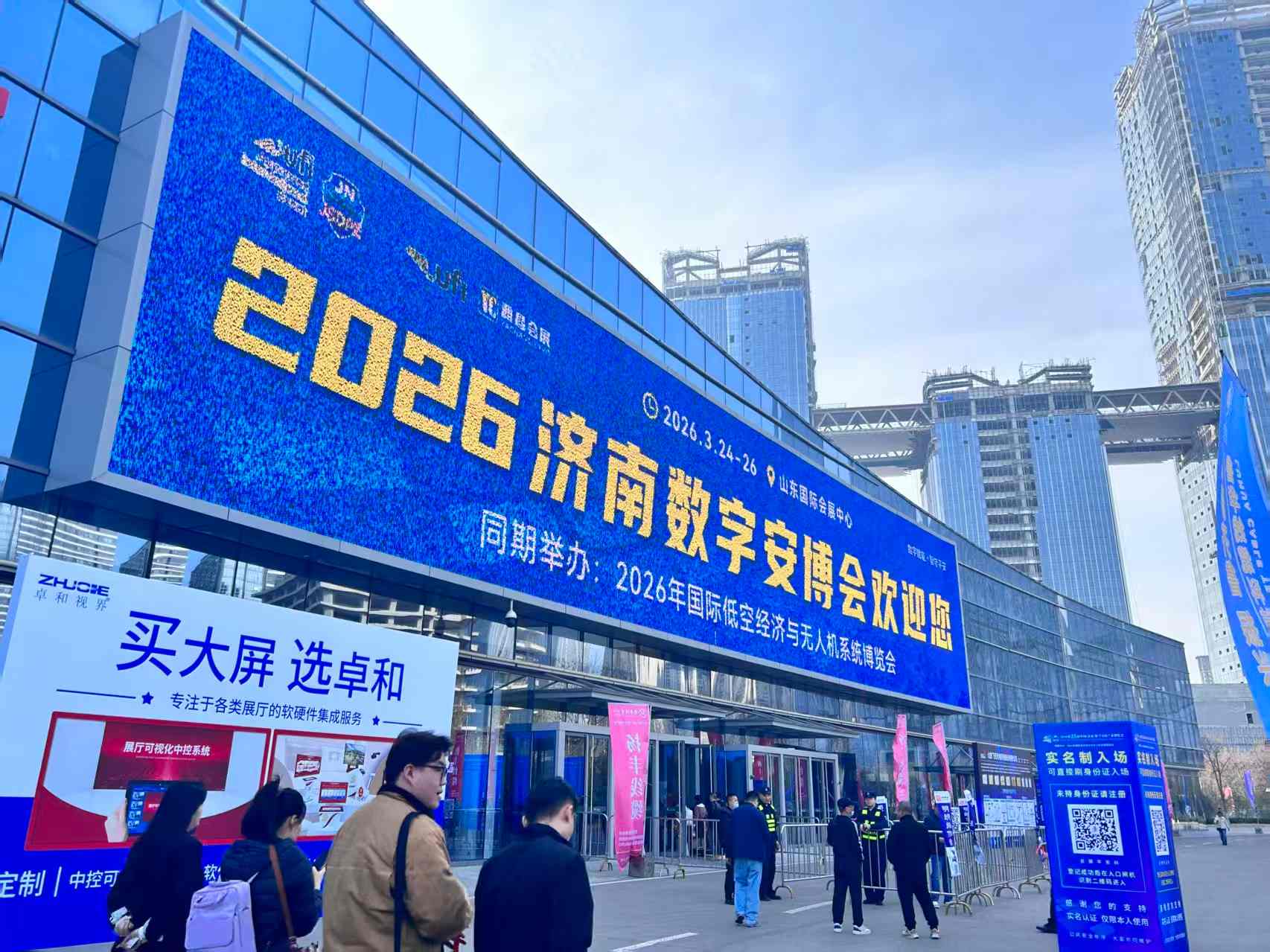 Temery 2026-os Jinan Security Expo sikeresen zárult!