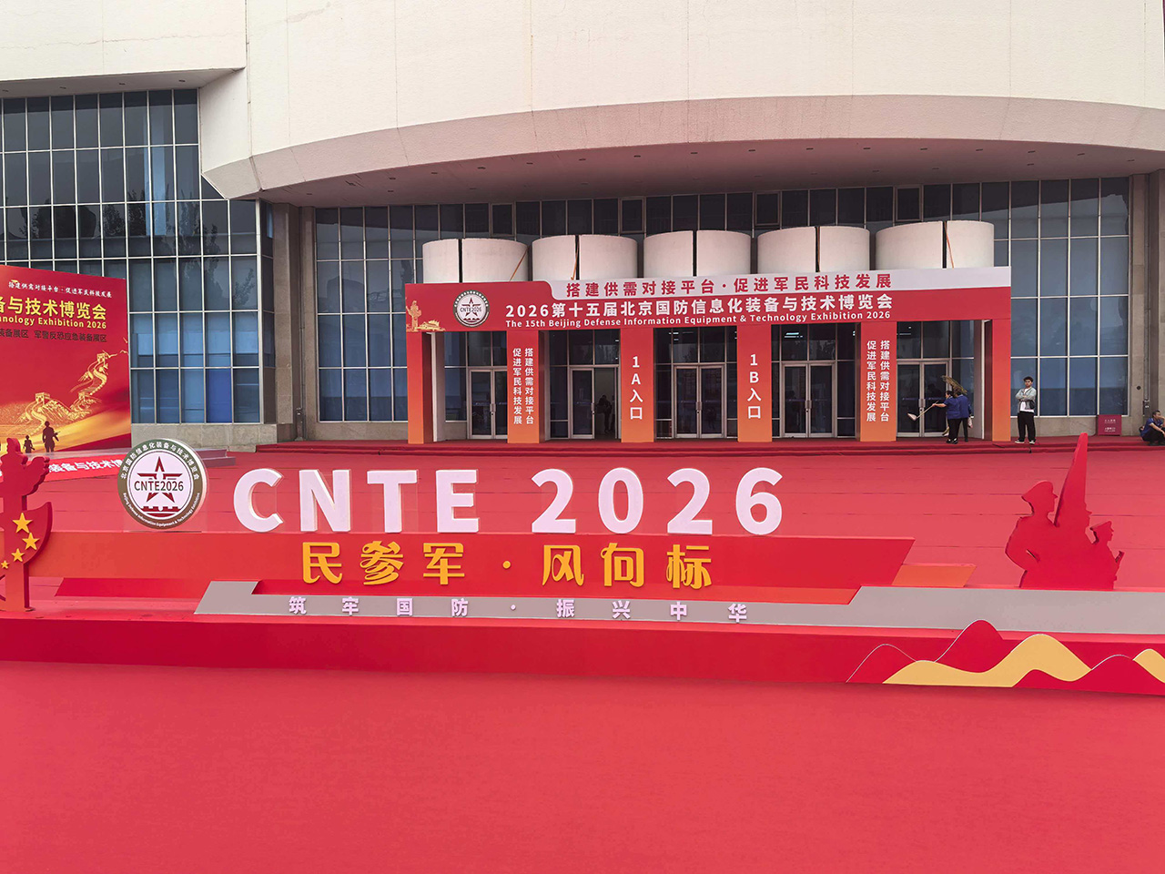 A Tianjin Temery Metal Products a 2026-os pekingi honvédelmi informatikai felszerelések és technológiai kiállításon debütál